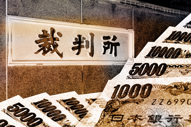 闇金と裁判とお金。和泉市でヤミ金被害の無料相談が司法書士に可能